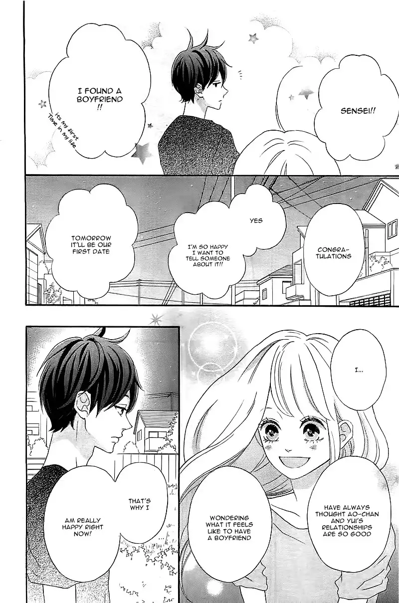 Sensei Kunshu Chapter 1 34